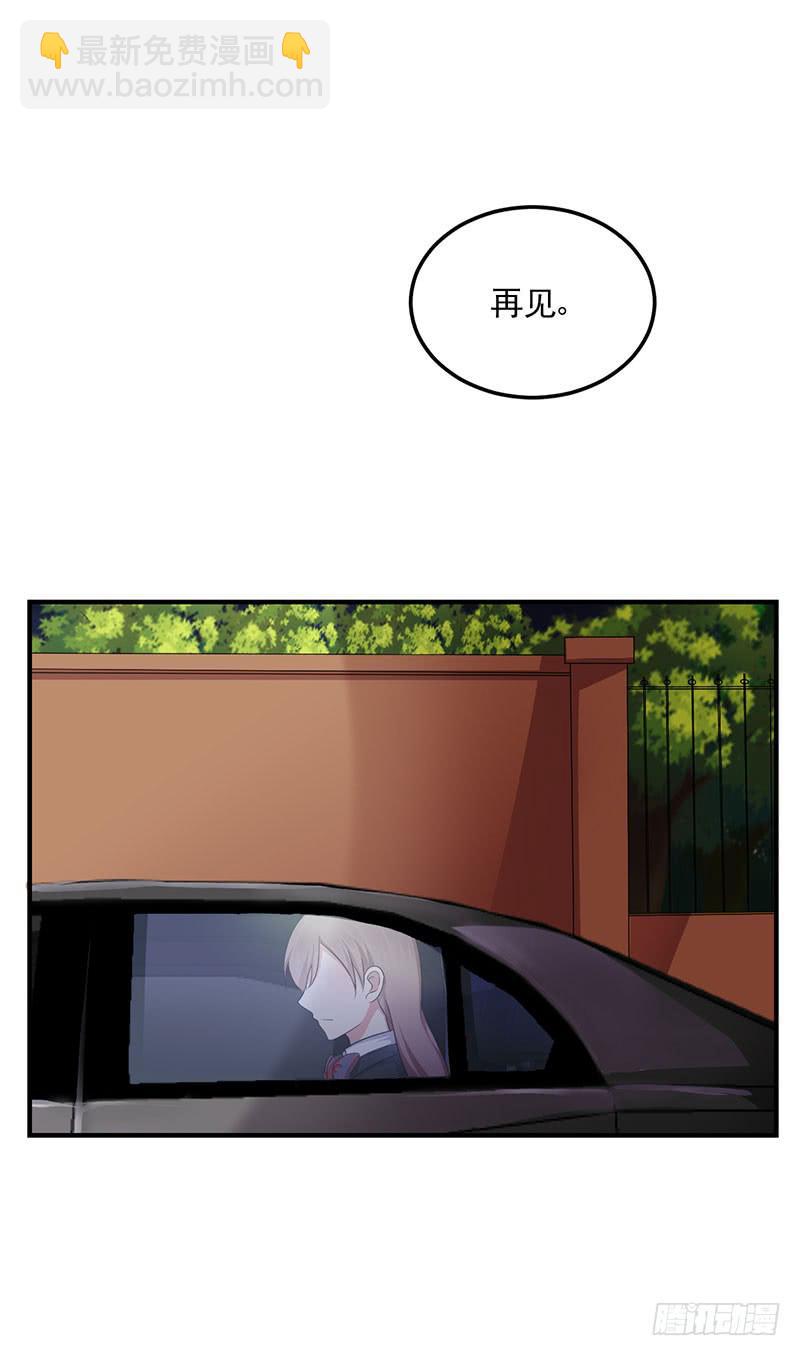 10话 你是我的玩物(1/2)-第10话