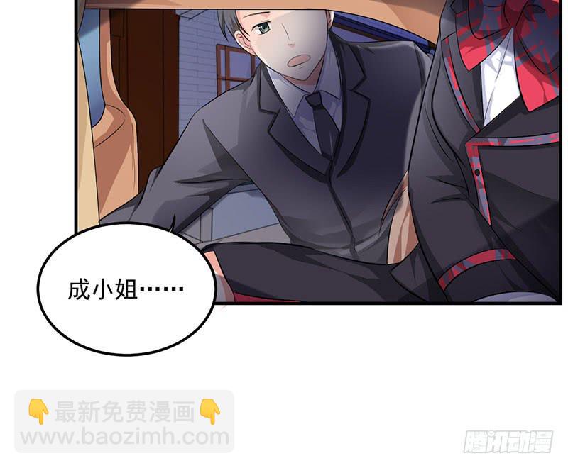 10话 你是我的玩物(1/2)-第10话