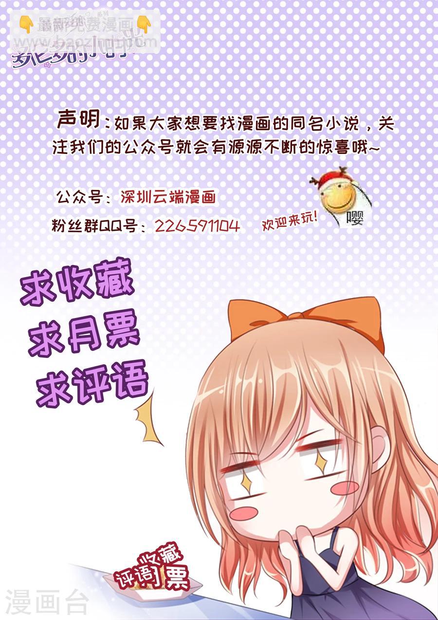 第113话 电影杀青-第114话
