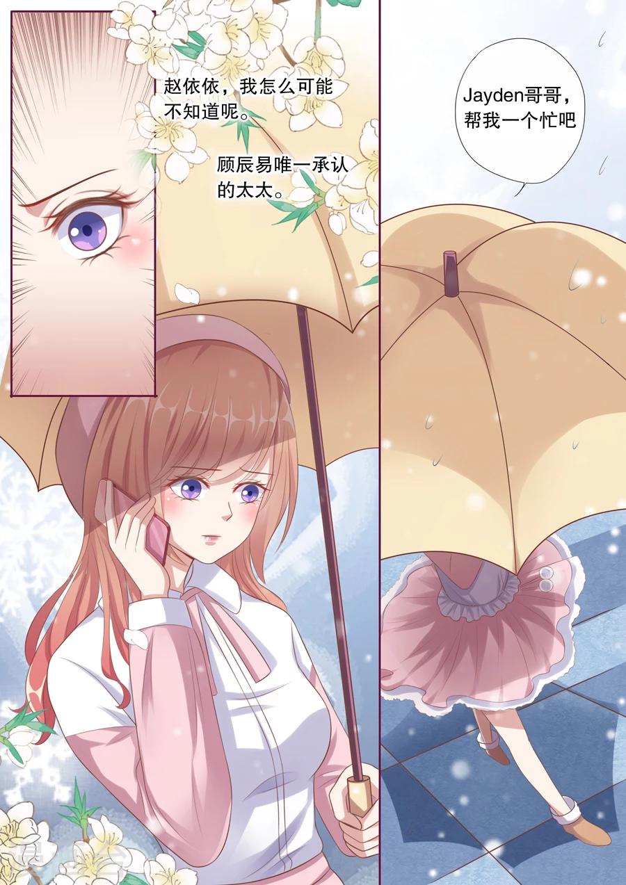 第113话 电影杀青-第114话