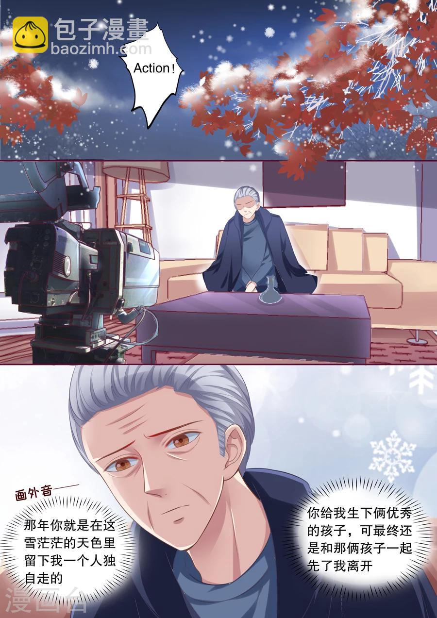 第113话 电影杀青-第114话