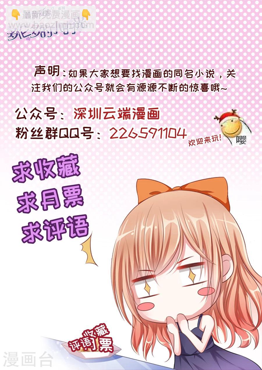 第115话 崩溃的赵母-第116话