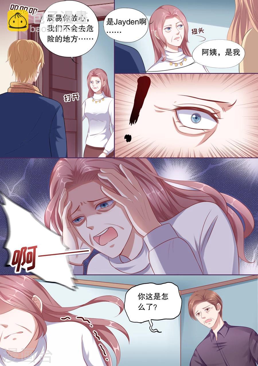 第115话 崩溃的赵母-第116话