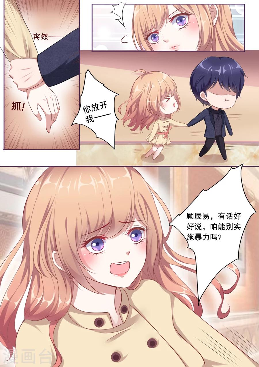 第115话 崩溃的赵母-第116话