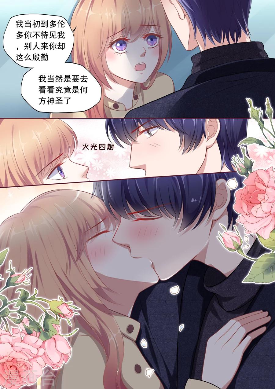第115话 崩溃的赵母-第116话