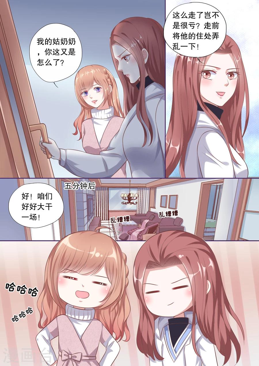 第119话 搬家-第120话