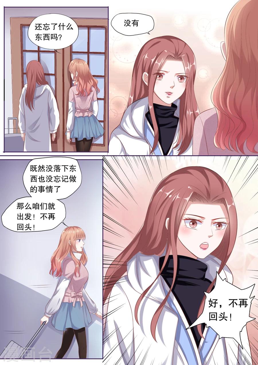第119话 搬家-第120话
