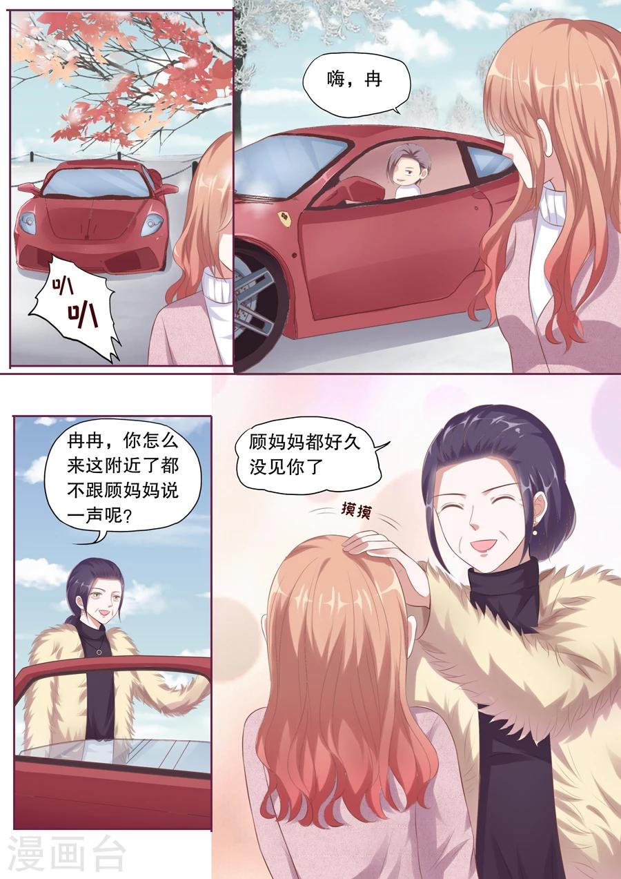 第119话 搬家-第120话
