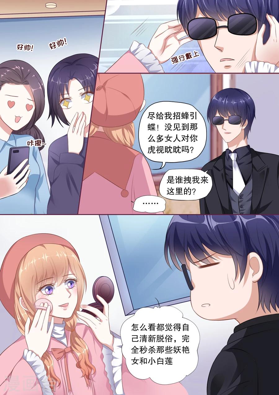 第123话 误解-第124话