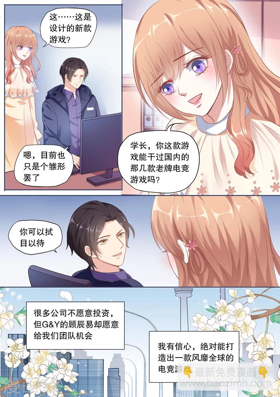 第123话 误解-第124话