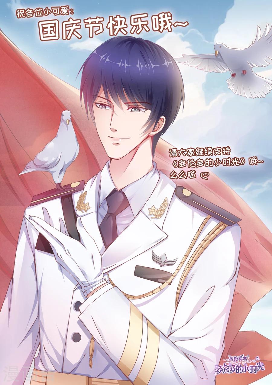 第129话 心疼闺女-第130话