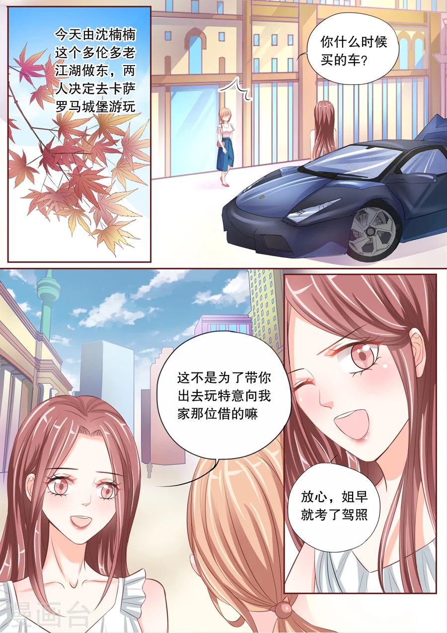 第13话 这只老外是不是脑子有问题！（1）-第14话