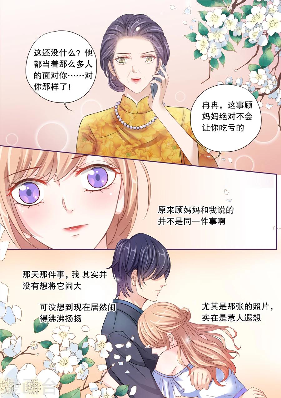 第13话 这只老外是不是脑子有问题！（1）-第14话