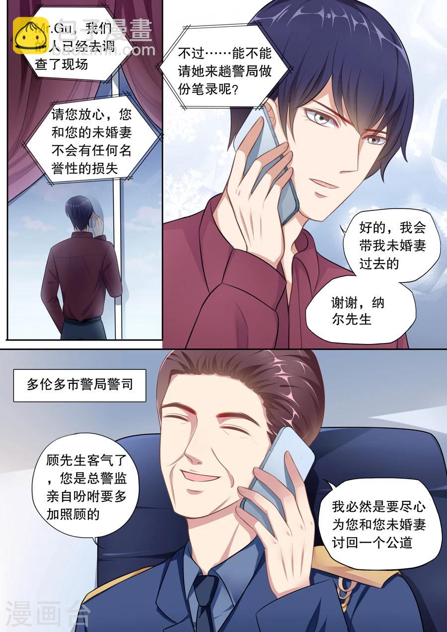 第133话 避风的港湾-第134话