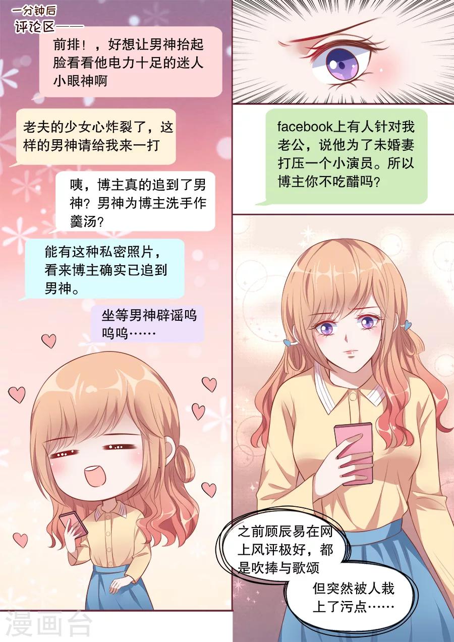 第137话 家庭煮夫-第138话