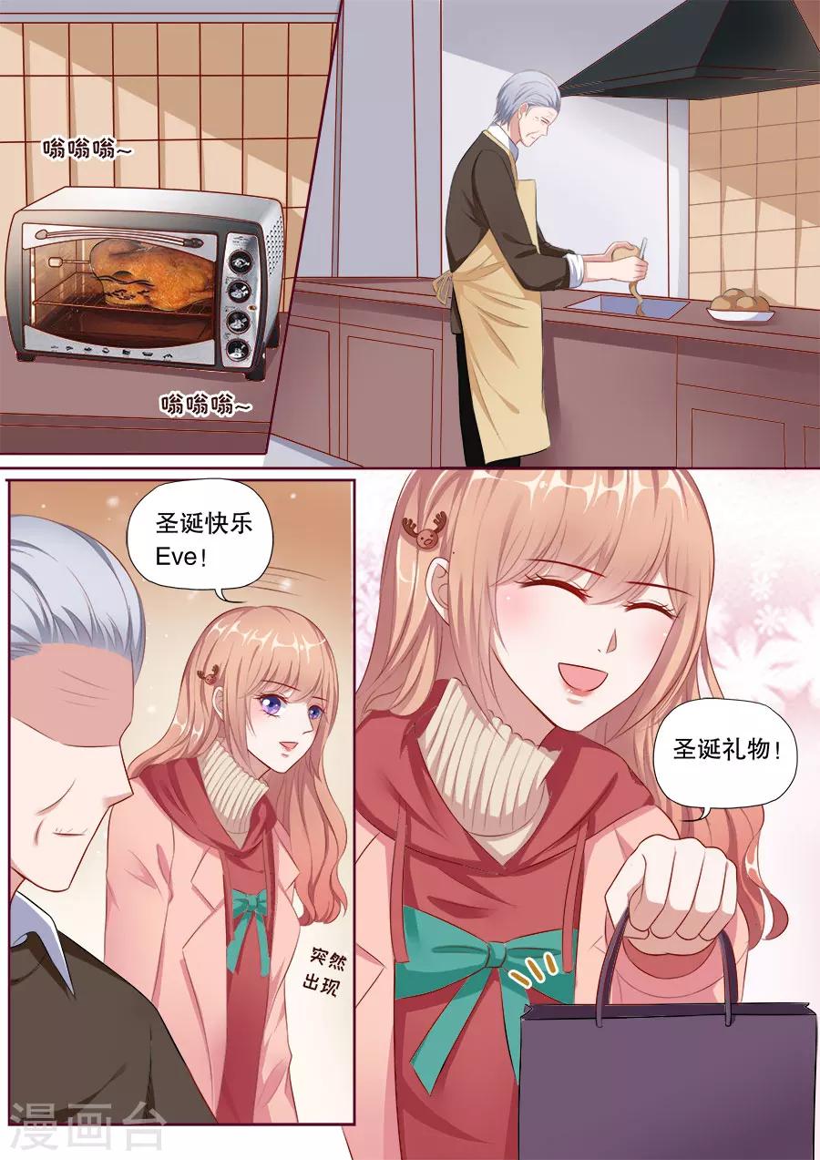 第143话 过圣诞-第144话