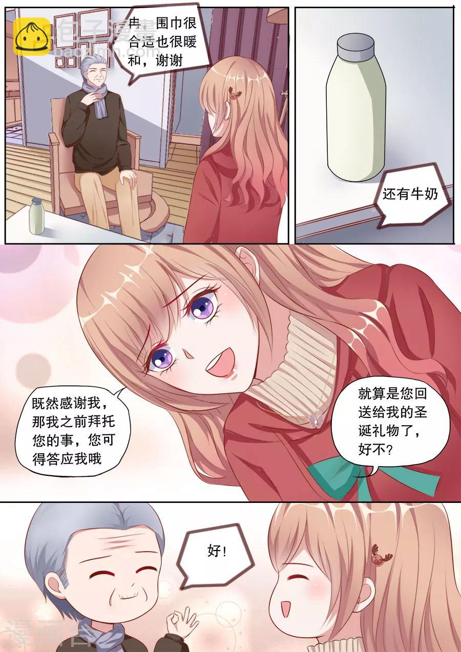 第143话 过圣诞-第144话