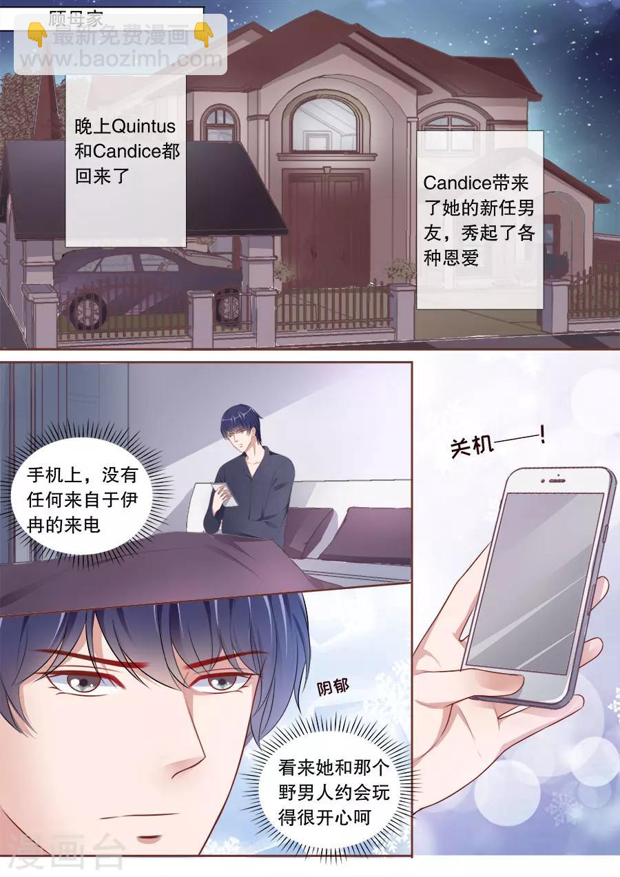 第143话 过圣诞-第144话