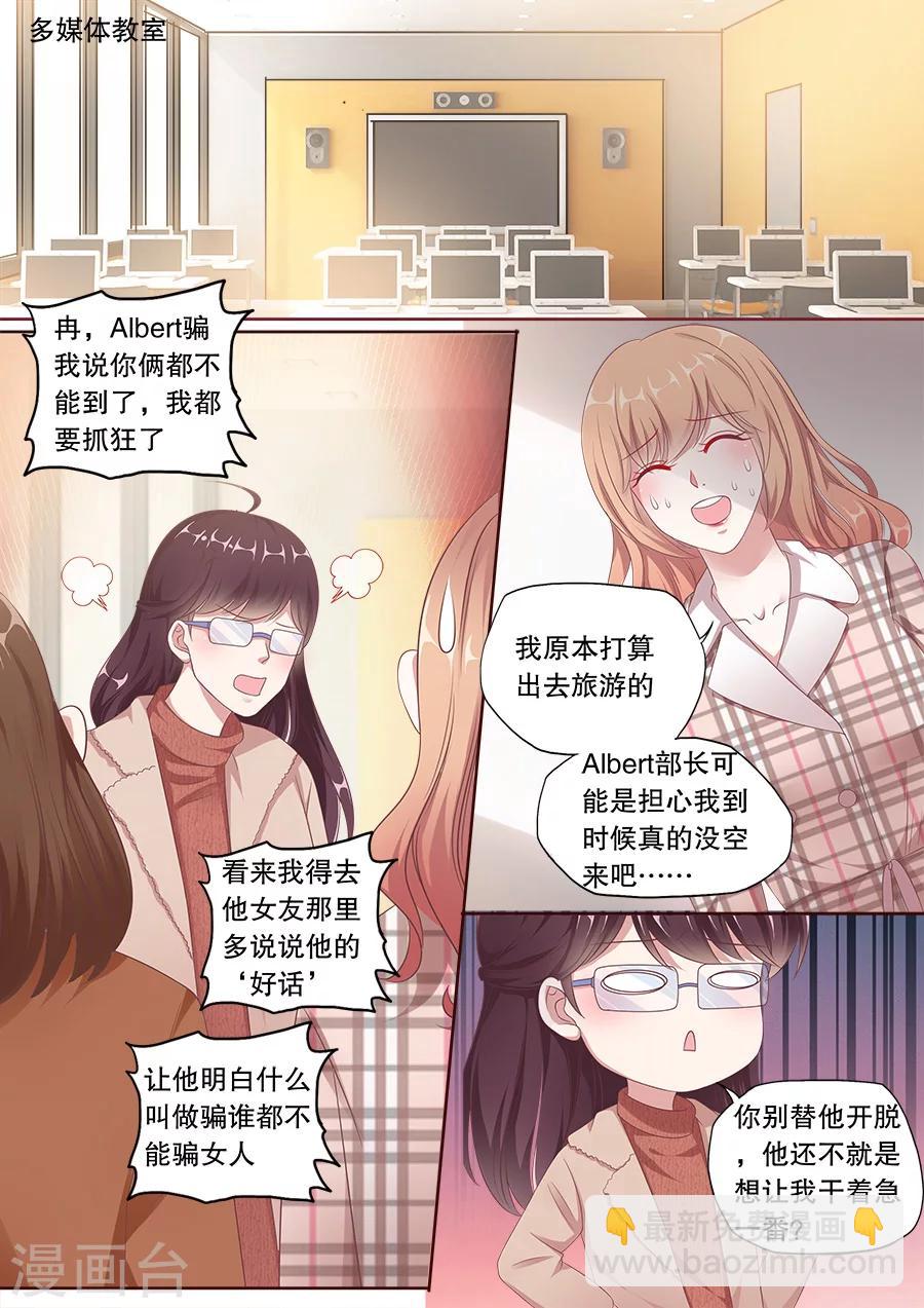 第161话 改写电影结局-第162话