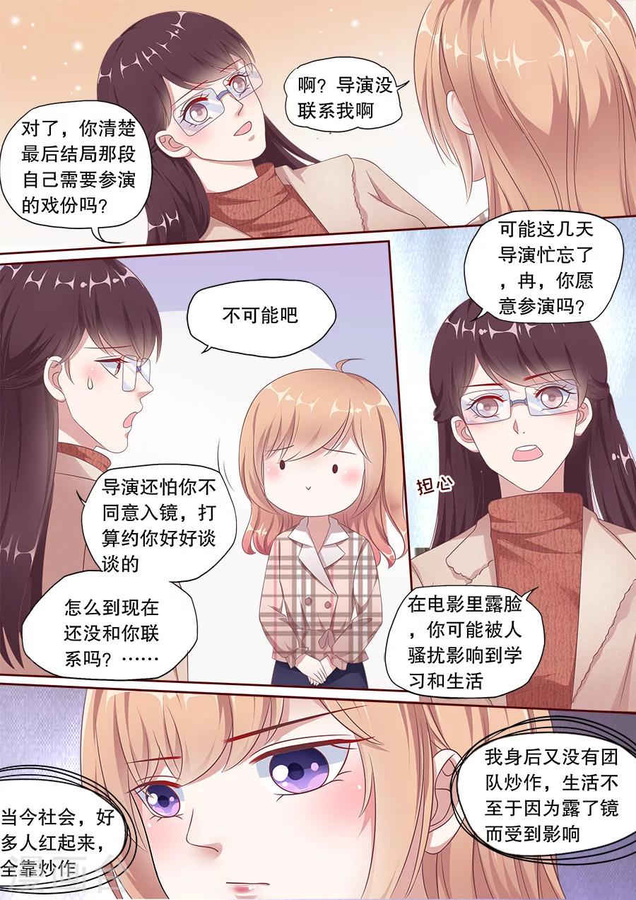 第161话 改写电影结局-第162话