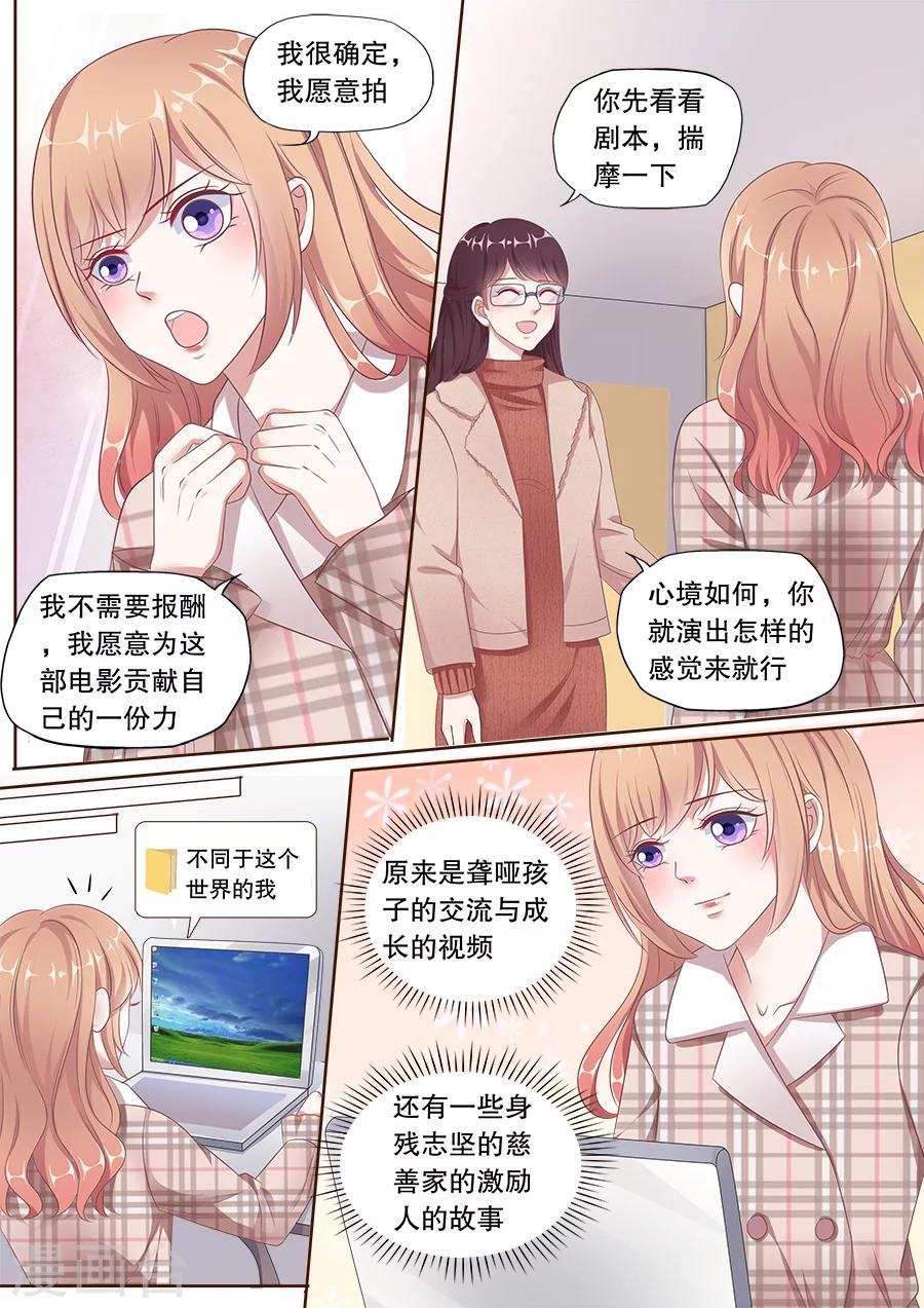 第161话 改写电影结局-第162话