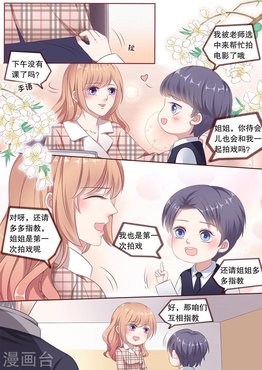 第161话 改写电影结局-第162话