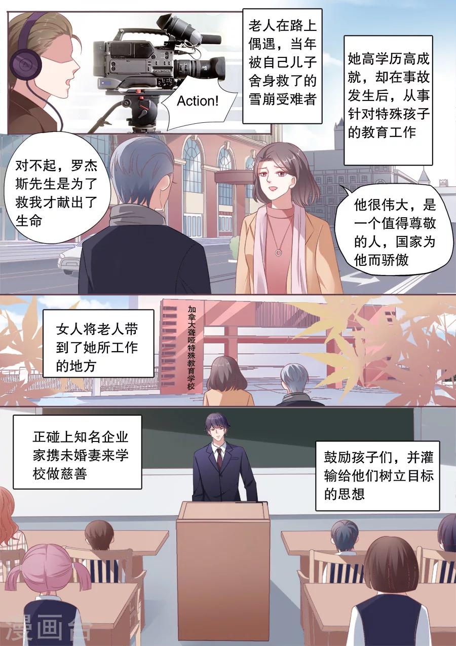 第161话 改写电影结局-第162话