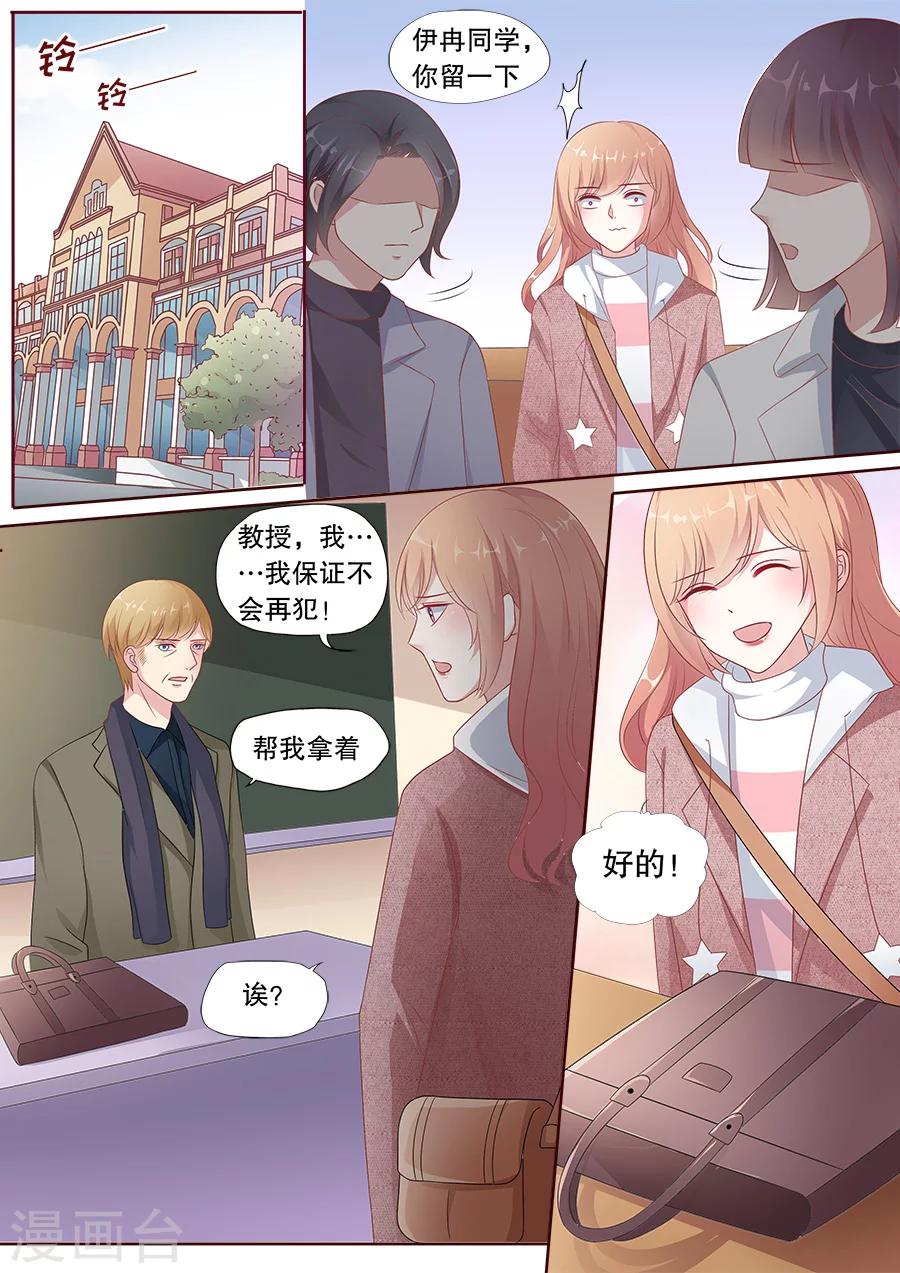 第167话 把话说开-第168话