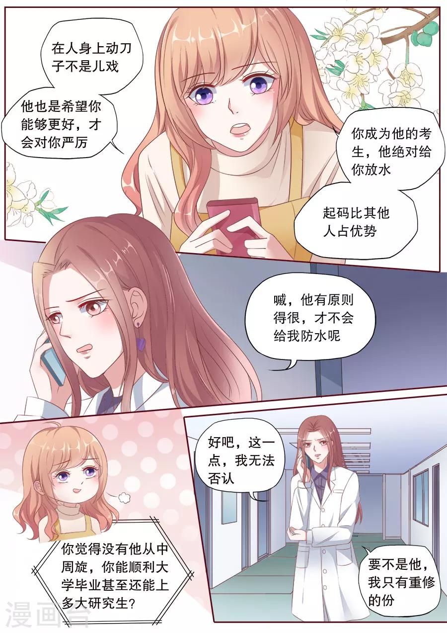 第173话 复合-第174话