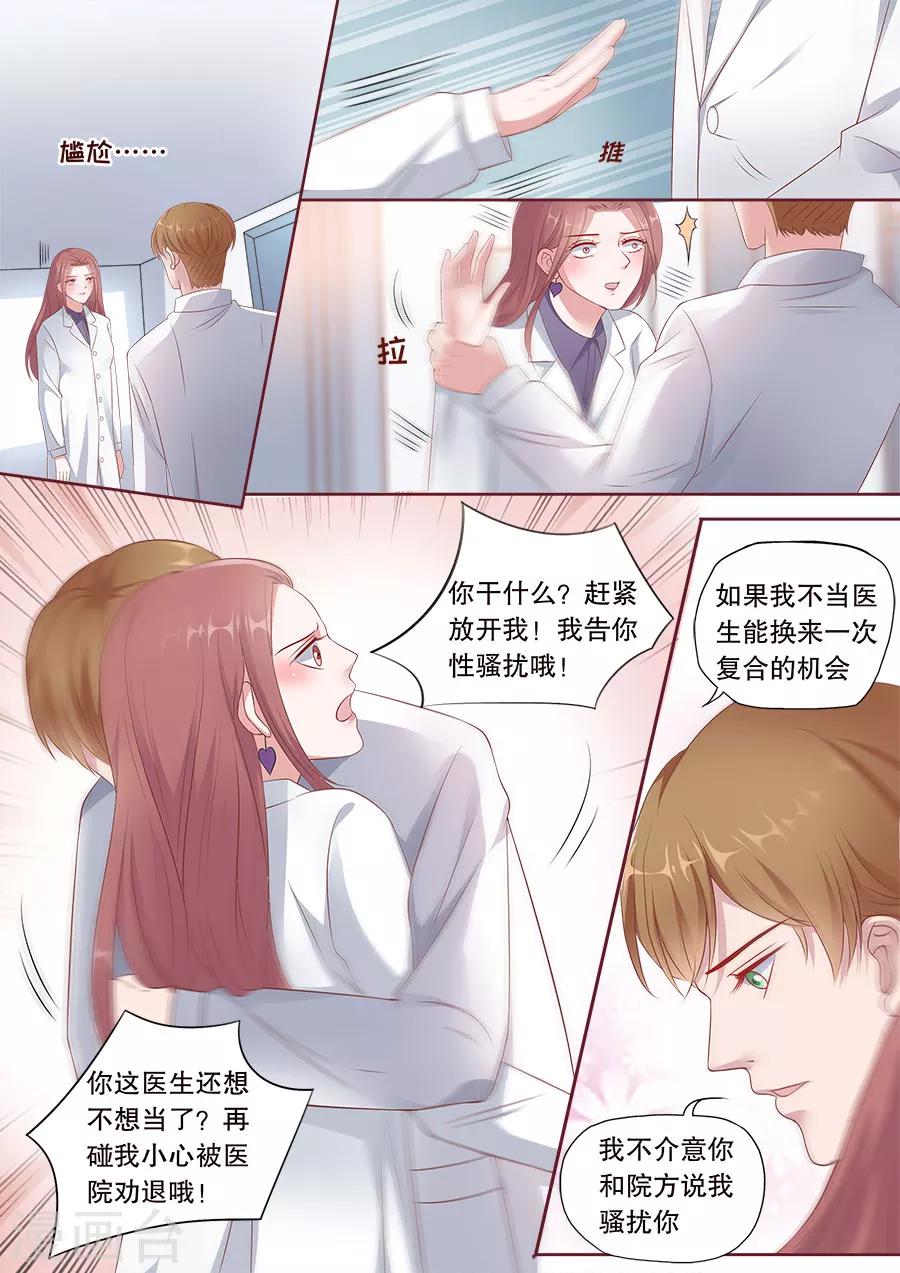 第173话 复合-第174话
