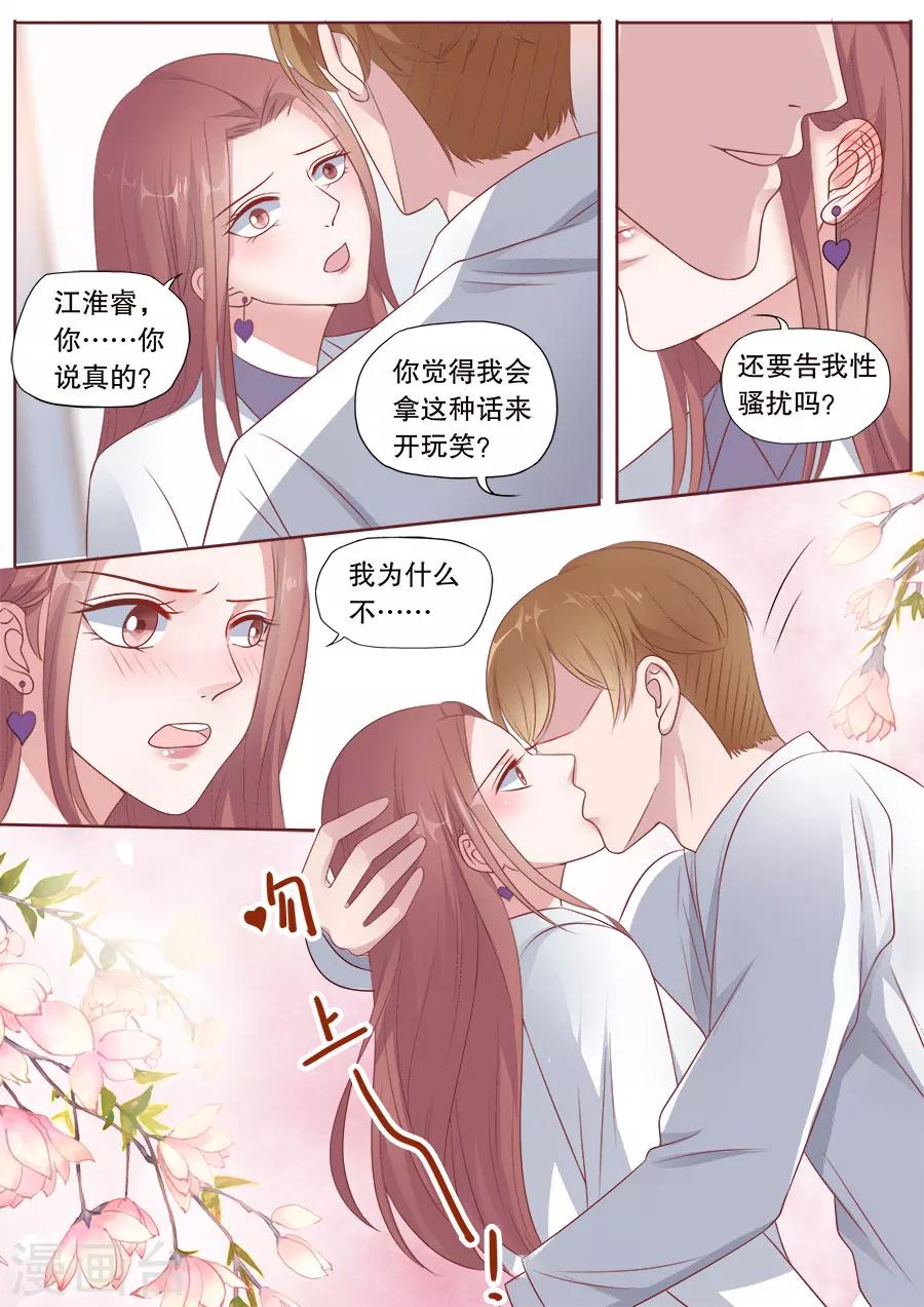 第173话 复合-第174话