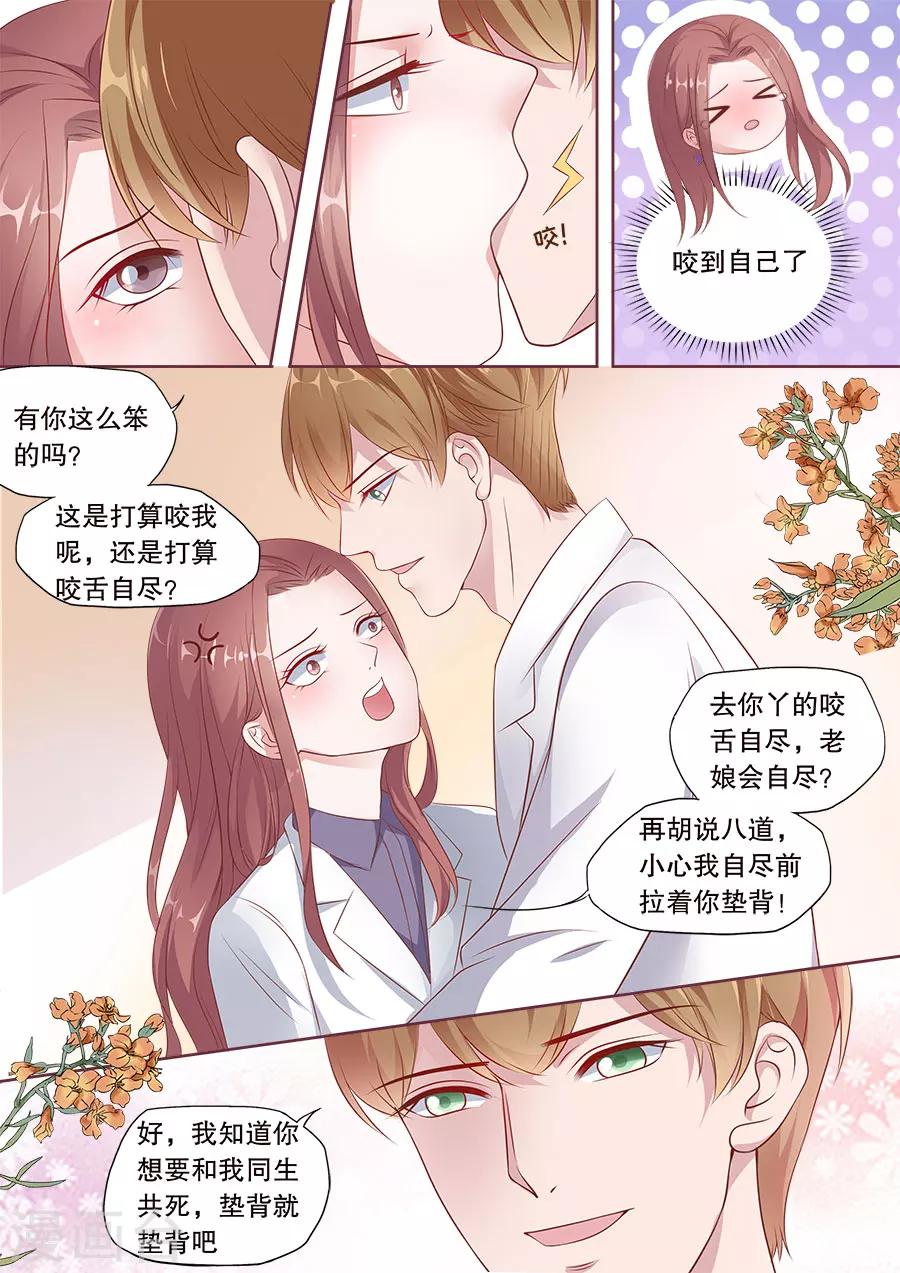 第173话 复合-第174话