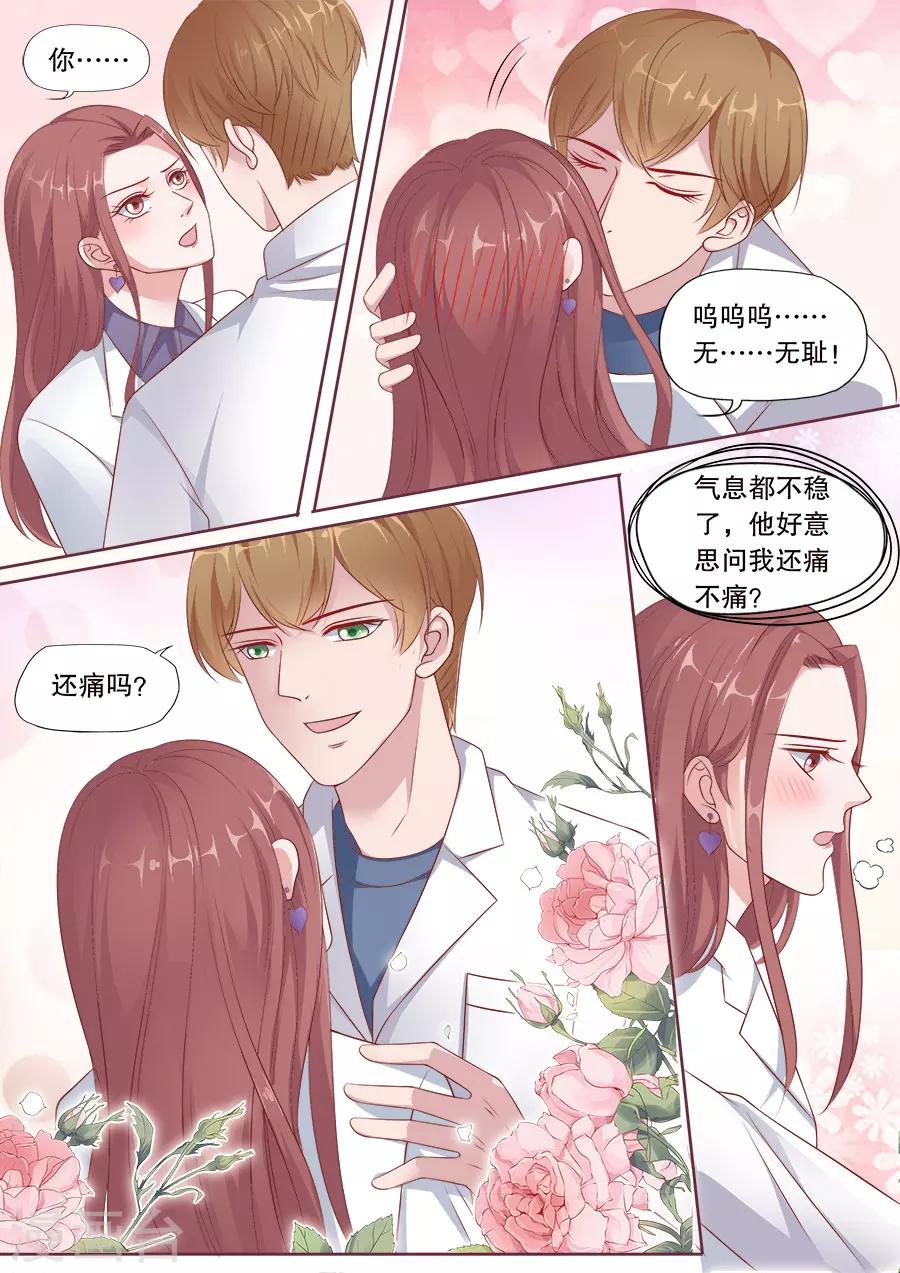 第173话 复合-第174话