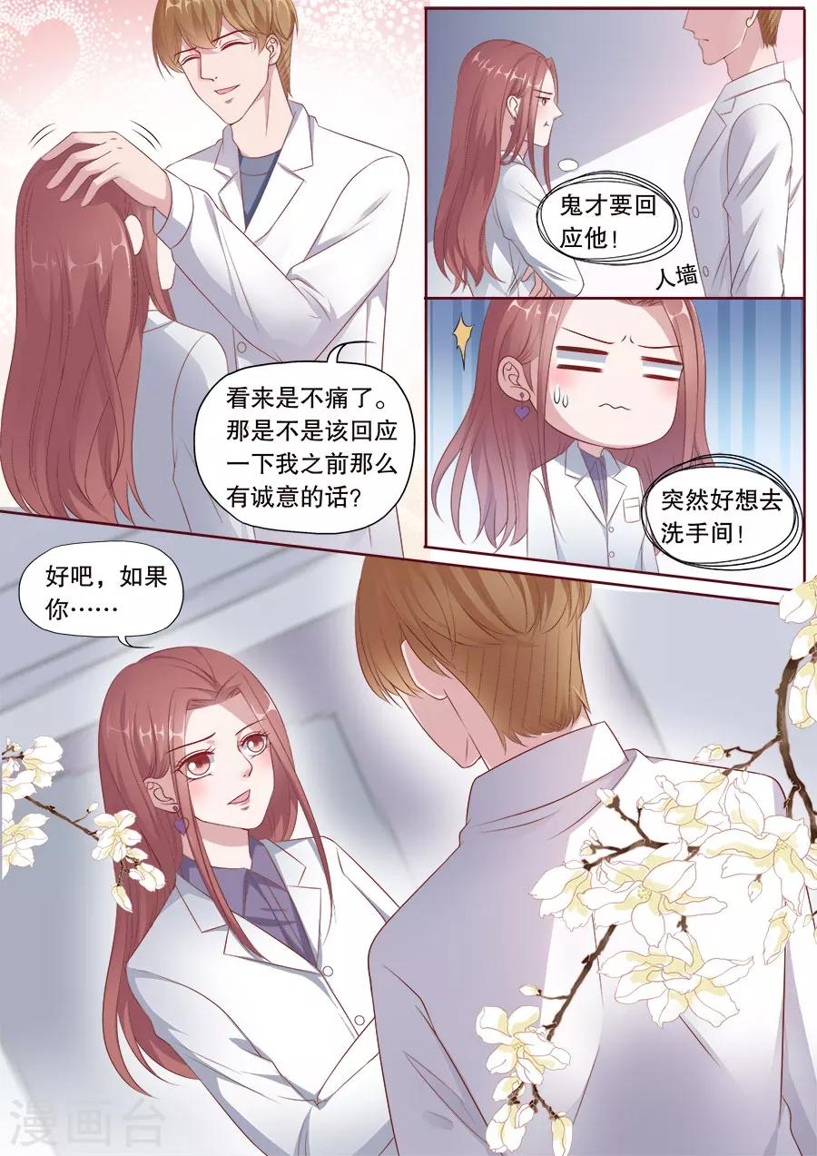 第173话 复合-第174话