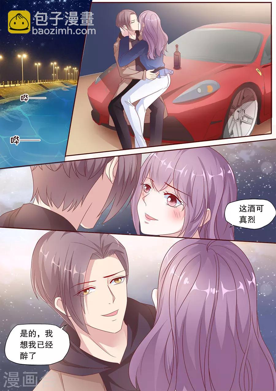 第181话 被萌到了-第182话