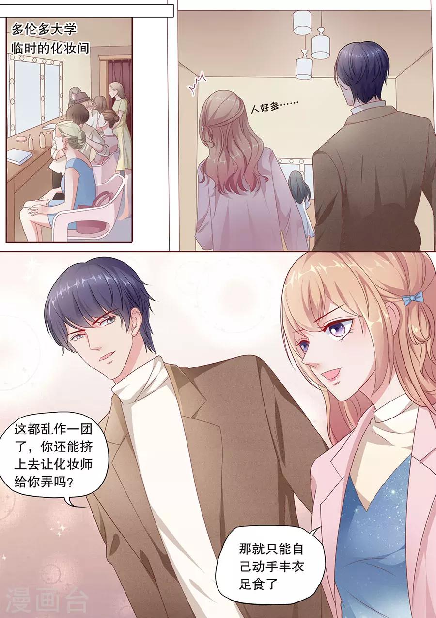 第183话 参加晚会-第184话