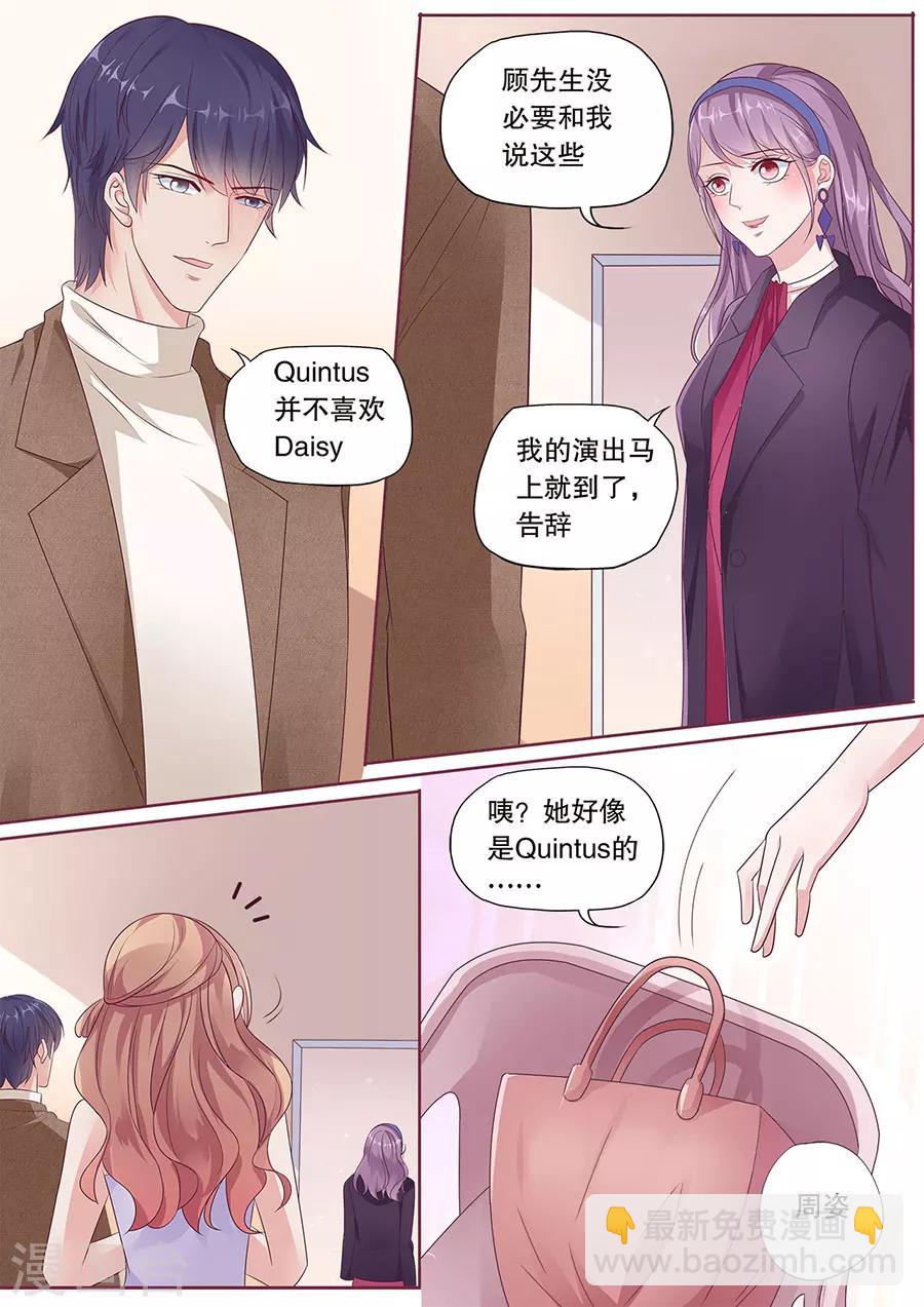 第183话 参加晚会-第184话