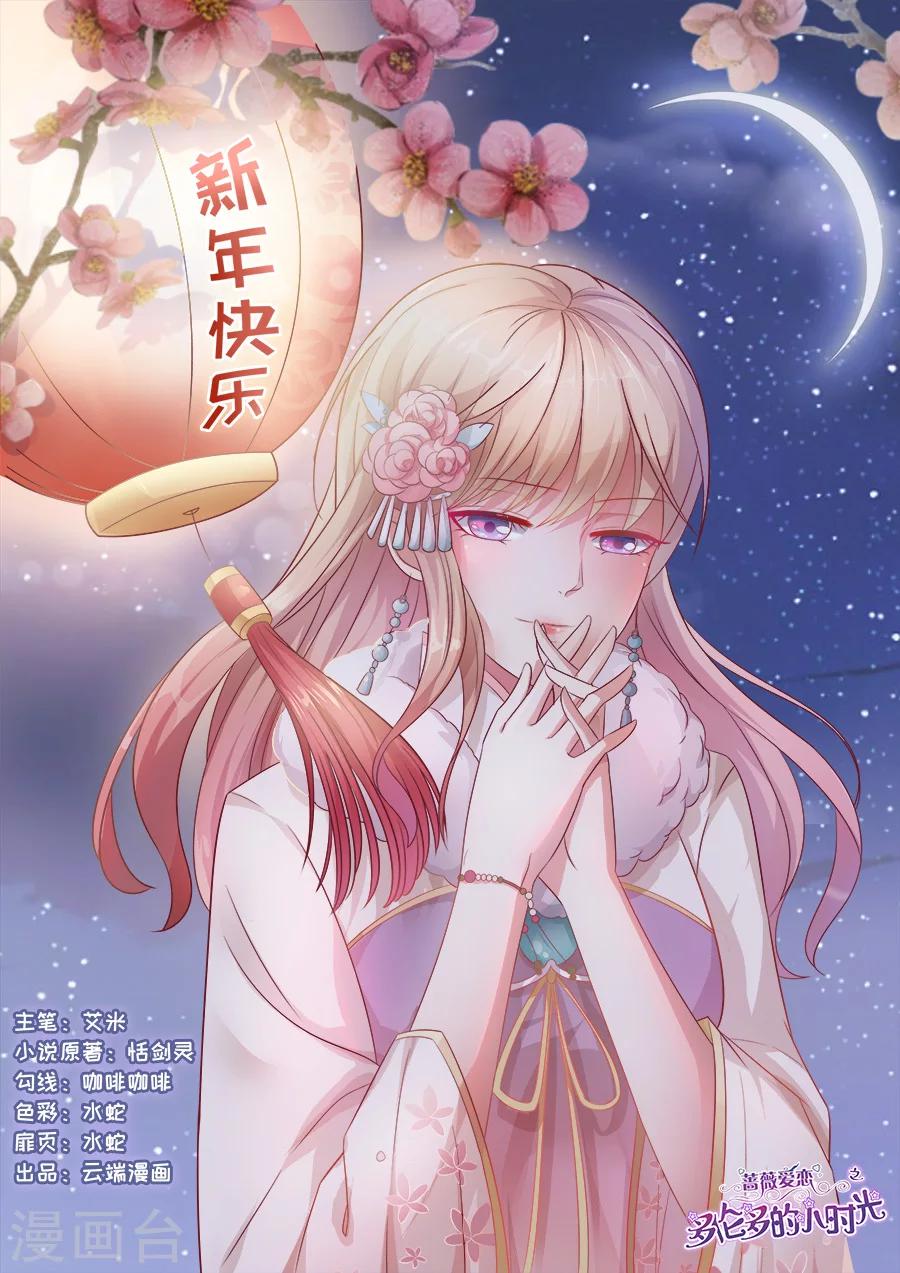 第185话 我们的歌-第186话