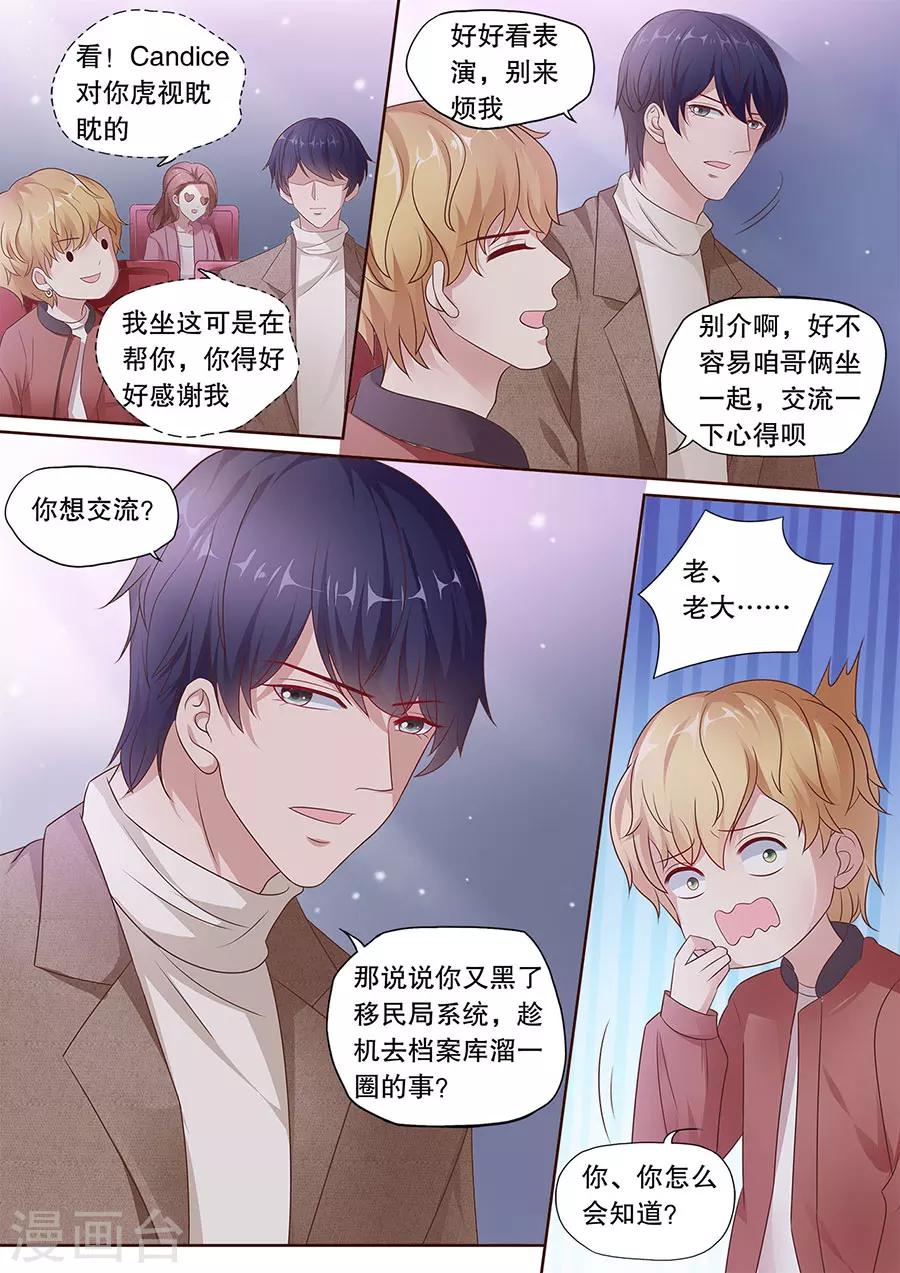 第185话 我们的歌-第186话