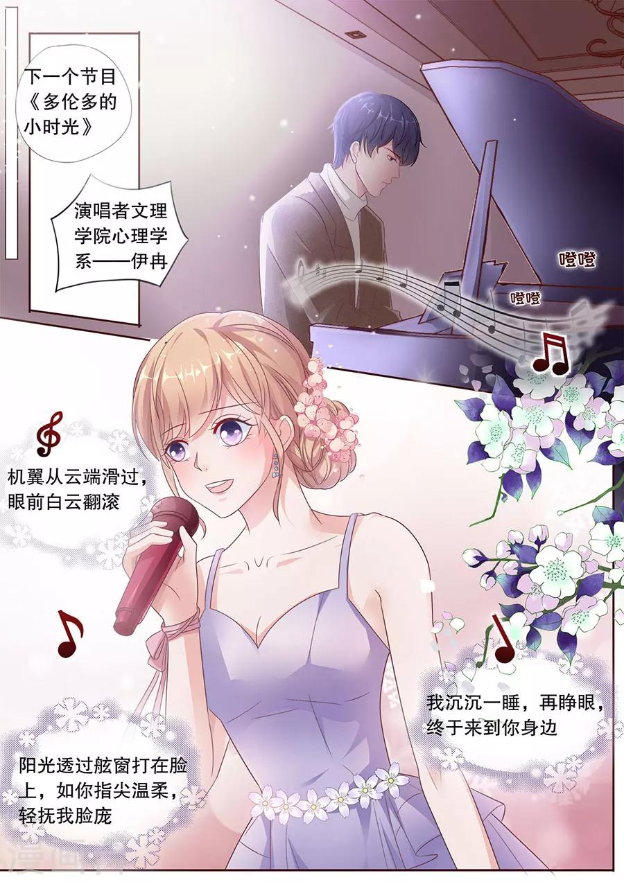 第185话 我们的歌-第186话