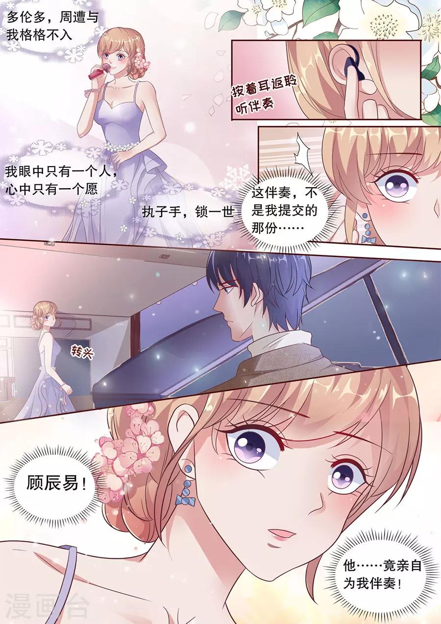 第185话 我们的歌-第186话