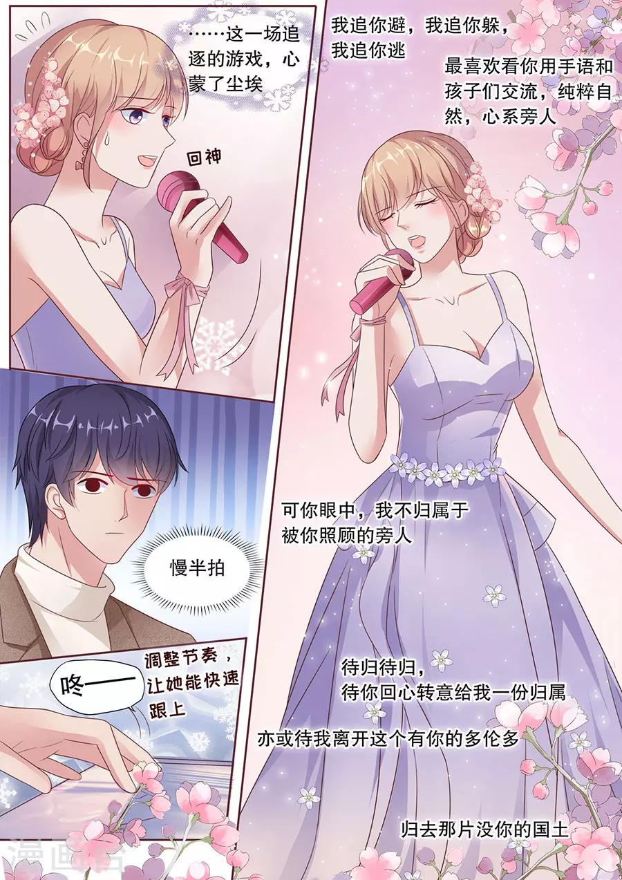 第185话 我们的歌-第186话