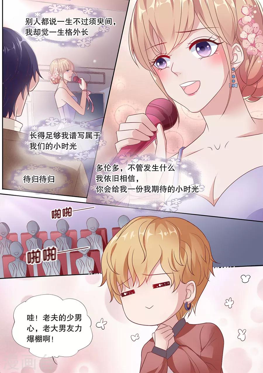 第185话 我们的歌-第186话