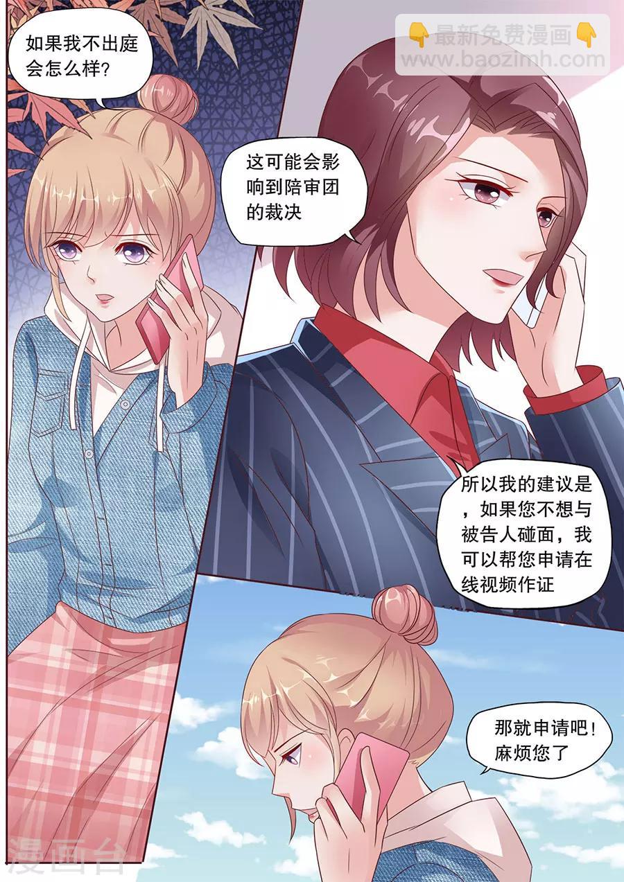 第187话 原地踏步-第188话