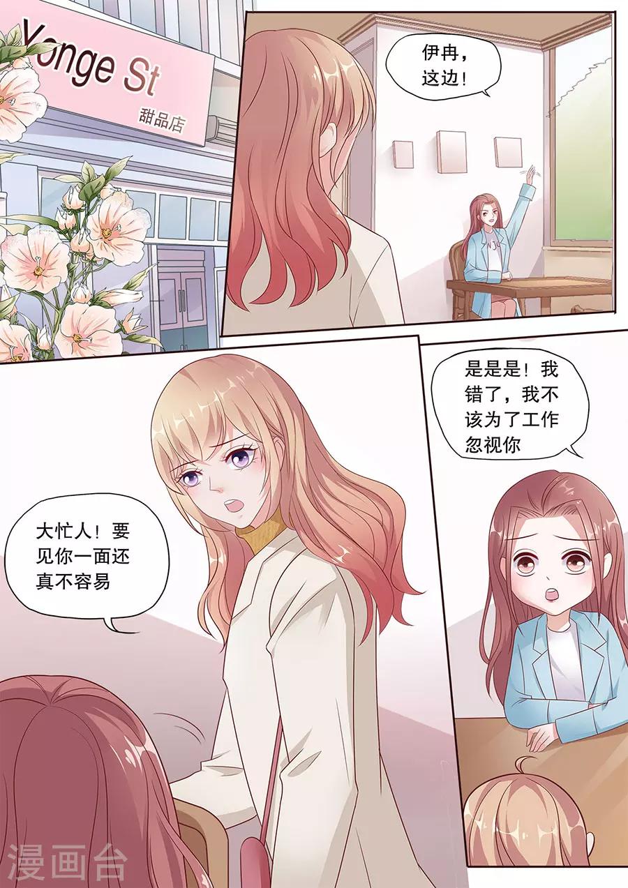 第187话 原地踏步-第188话