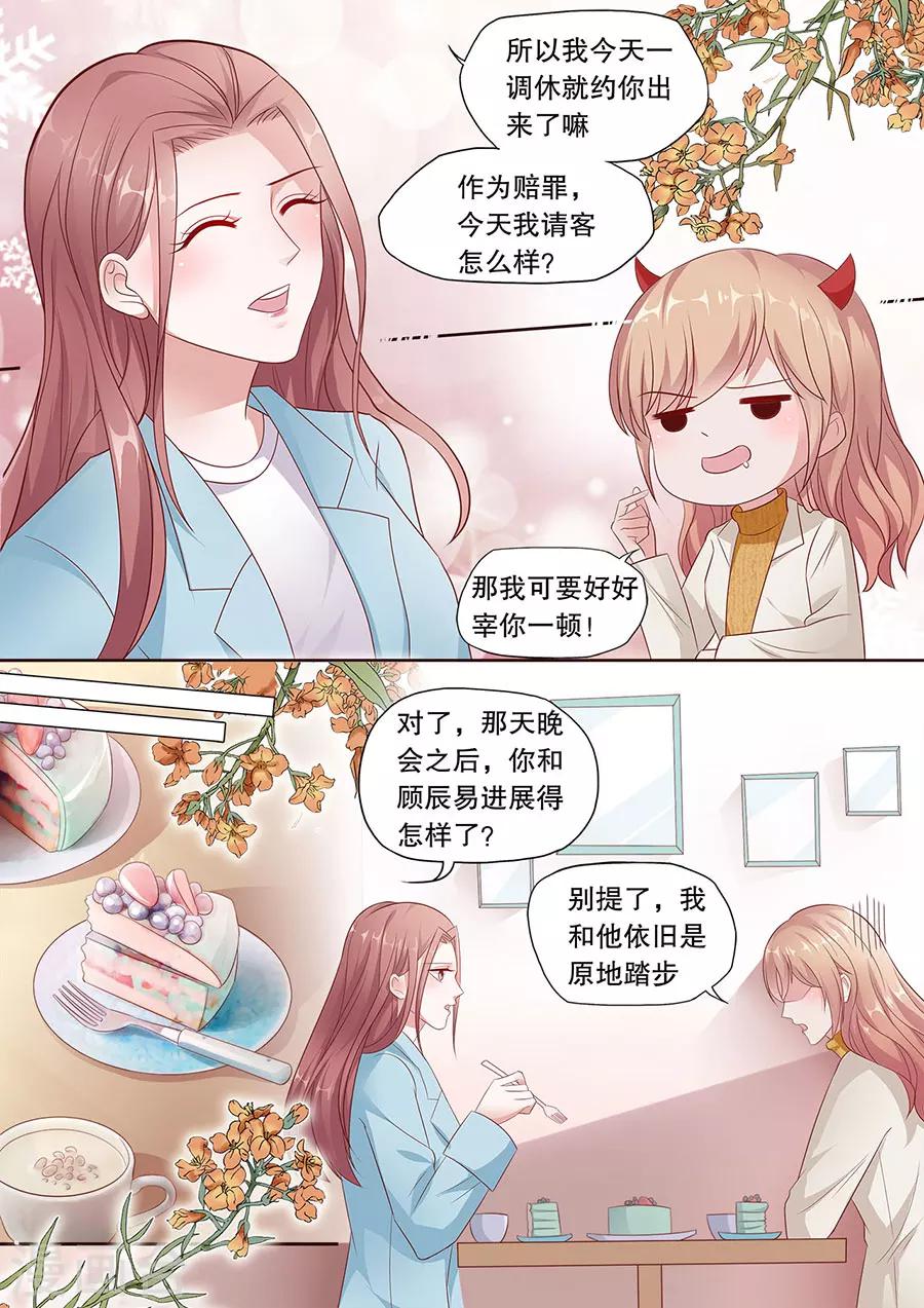 第187话 原地踏步-第188话