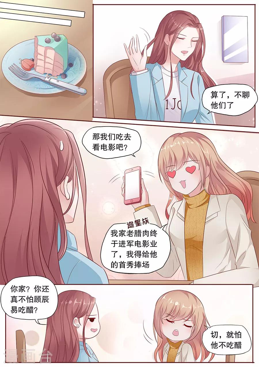 第187话 原地踏步-第188话