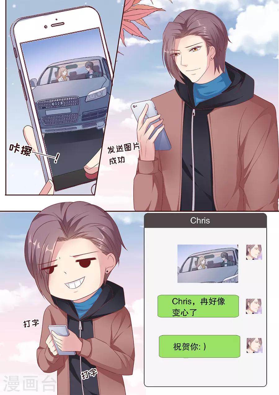 第189话 变脸比翻书还快-第190话