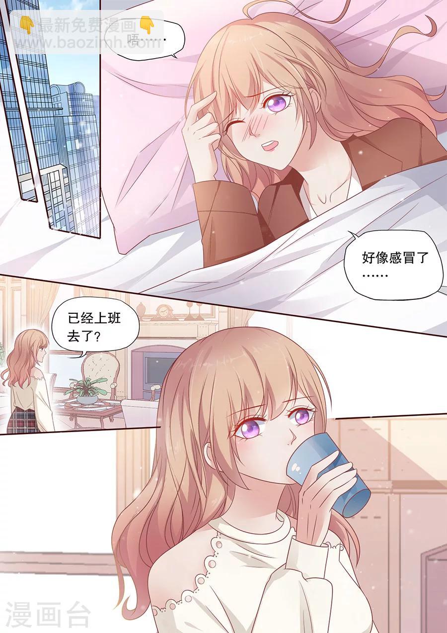 第191话 分手-第192话