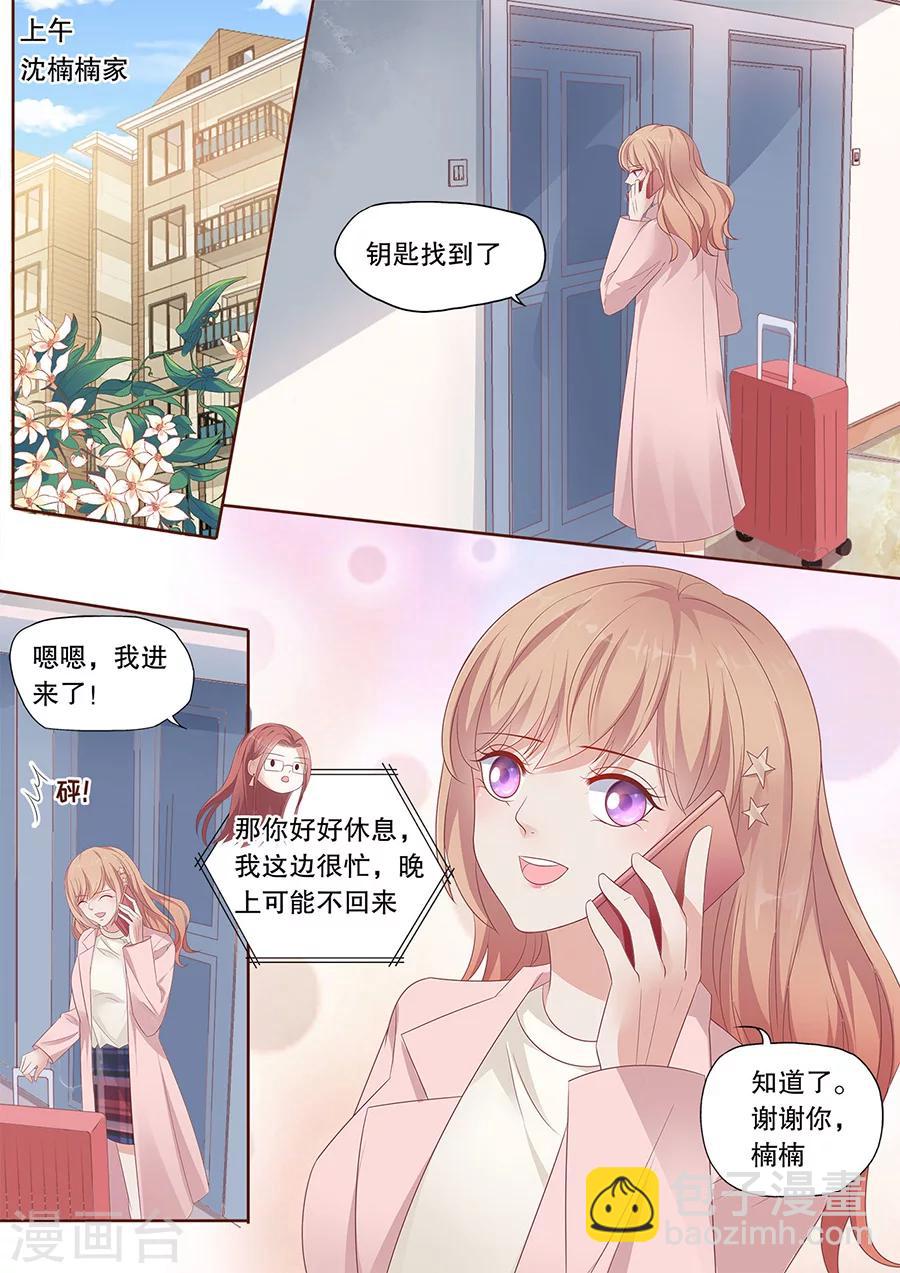 第191话 分手-第192话